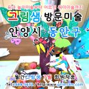 안양-안양-안양-521 티스토리
