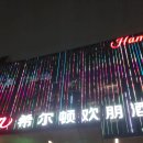 햄튼커피 - 송파구 올림픽로35길 112 | 광저우 캔톤페어 호텔 후기 : 햄튼 바이 힐튼 광저우
