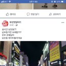 토박이식육식당 이미지