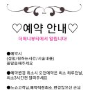 더혀니뷰티
