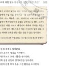 21회 한국사능력검정시험 고급 44번 해설 : 형평 운동 이미지