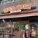 마곡역 맛집 헤비스테이크 마곡점 혼밥 직장인 점심 가성비맛집