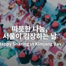 웅치타운 이미지