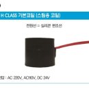 (주)효신상사 이미지