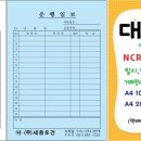 (주)세종토건 이미지