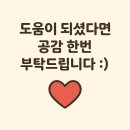 삼환1빌딩 | [계산역/삼겹살] 테두리 계란찜이 킥! 삼겹살 맛집 솥고집