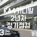 기아오토큐비전점 이미지