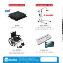 우리체어메디칼 이미지