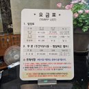 호수불한증막사우나 이미지