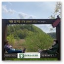 뿌리빌더나무병원 이미지