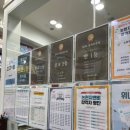 지앤비어학원 - 안양시 만안구 태평로52번길 37 | 지앤비어학원