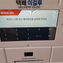 세븐편의점 이미지