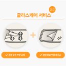 썬팅연구소