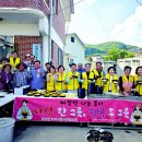 금곡리 경로당 경북도민일보
