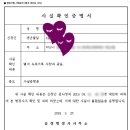 국제행정사사무소 이미지