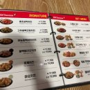 남다른 썬치킨 부산대점 이미지