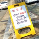 황장군들안길점 이미지