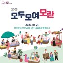 모셀러 이미지