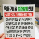 옥화식품 옥돌구이김 구운김 밥반찬 필수템이에요