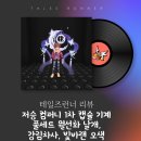 선화PC 이미지