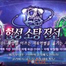 미인스토리