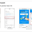 [요금제 공지] 티빙/지니/밀리 초이스 요금제 출시 및 계정 등록 방법 이미지