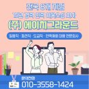 에이치인력 네이버블로그