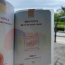 대포해안 | [서귀포 중문 여행] 제주 대포해안주상절리대 방문기 | 전망대・산책로・스탬프찍는곳 (국가유산 스탬프...