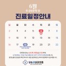 장내과 이미지