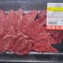 대동정육점 이미지