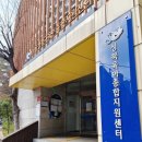 월곡우리약국 | 성북구육아종합지원센터 월곡점 &lt;놀이가 좋아&gt; 금요일 3회차 방문후기