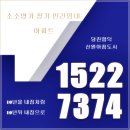 소소하우스 - 종로구 필운대로5가길 16-5 | 소소하우스