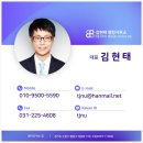 마스터행정사사무소 이미지