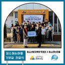 (주)청소하는마을 이미지