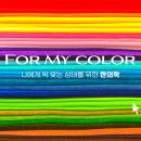 기운88한의원 이미지