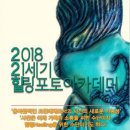21세기포토 Daum카페