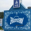 썸노래광장 - 안산시 상록구 본삼로 51 | 대구 삼성라이온즈파크 1루스카이 U2구역 13열 시야 / 블루샤우팅 / 삼다나캡