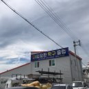 임정환탁구클럽