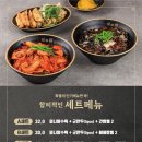 화붐신간짬뽕 - 성남시 분당구 내정로7번길 15 | 화붐신간짬뽕