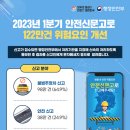 주정차65 이미지