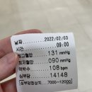 연제봄약국 | 마지막 둔둔이 케이스로 맞는 38주 차 기록