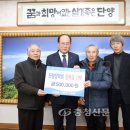 대잠리노인회