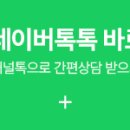 소래휴먼시아 1단지 이미지