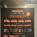 300골프 | [서울/강남, 역삼] &lt;300야드골프연습장(바이젝점)&gt; 골프레슨 후기
