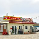 성덕동-7 티스토리