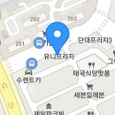 투고박스누들 단국대점 네이버블로그