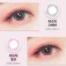 아이돌안경콘택트 이미지
