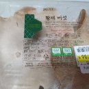 황제할인마트 이미지