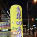 흥부축산 이미지