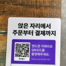 방아분식